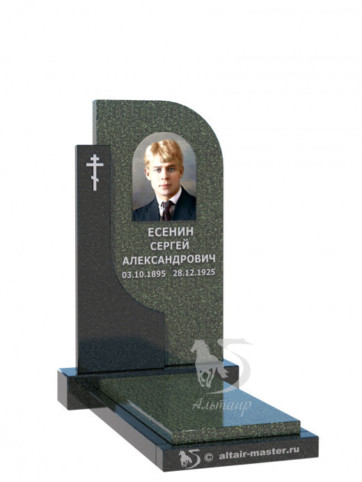 Памятник ГС035 (чёрно-зелёный) - вариант 0