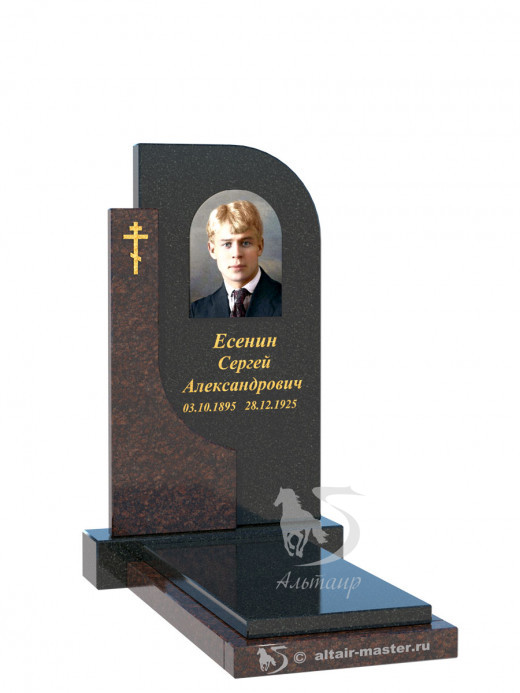 Памятник ГС035 (чёрно-коричневый) - вариант 0