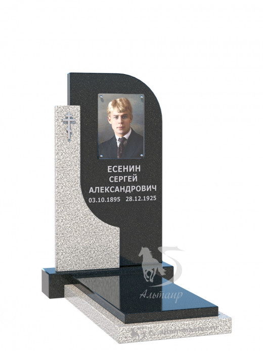 Памятник ГС035 (чёрно-серый) - вариант 0