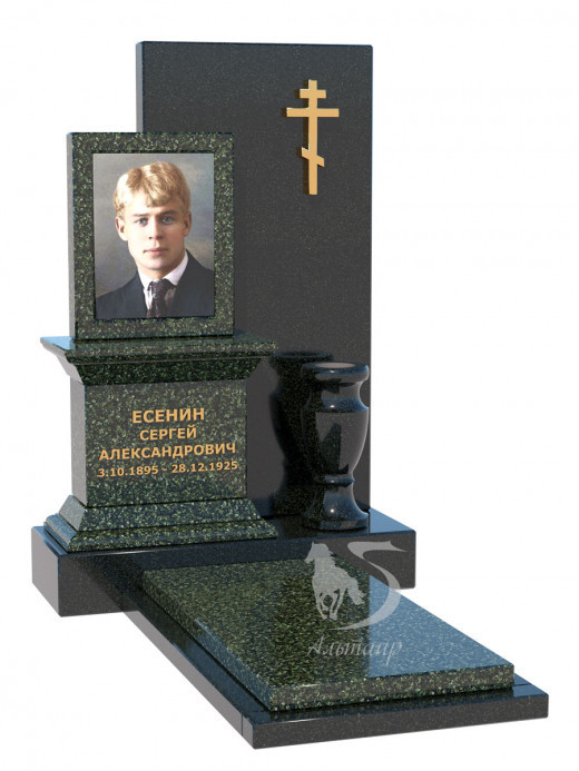 Памятник ГС041 (чёрно-зелёный) - вариант 0