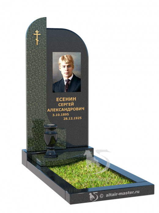 Памятник ГС040 (чёрно-зелёный) - вариант 0