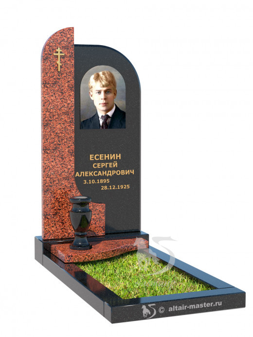 Памятник ГС040 (чёрно-красный) - вариант 0