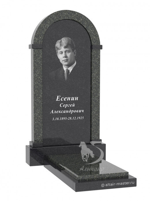 Памятник ГА001/1 (чёрно-зелёный) - вариант 0
