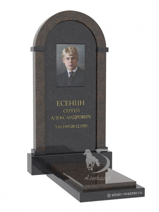 Памятник ГА001/1 (чёрно-коричневый) - вариант 0