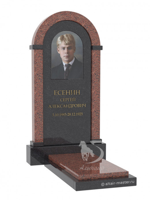 Памятник ГА001/1 (чёрно-красный) - вариант 0