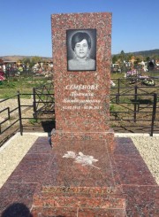 Памятник ГФ001 (красный)