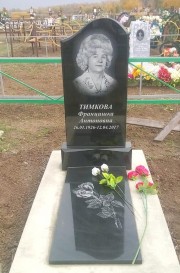 Памятник ГФ002-1 (чёрный)