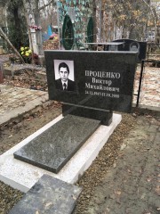Памятник ГФ101 (зелёный)