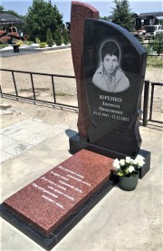 Памятник ГС016 (чёрно-красный)