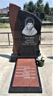 Памятник ГС016 (чёрно-красный)