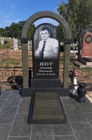 Памятник в виде арки, в сочетании гранита двух цветов чёрного и зелёного.