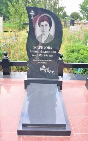 Памятник из черного гранита,  выполнен в сочетании классического цвета и сложной формы - пламя на ветру. 
