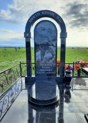 Памятник с аркой, выполнен из черного гранита, выполнен в одном цвете сочетая строгость, сдержанность и презентабельность.