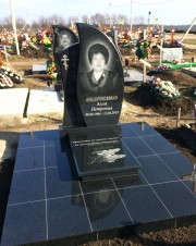 Памятник из гранита, памятник для женщины, памятник для девушки, памятник для мужчины, памятник для парня.