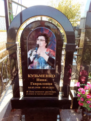 Памятник из гранита в виде арки, выполнен в монохромном черном цвете, яркости и индивидуальности добавляет оформление цветной фотографией и текст с нанесением сусального золота.