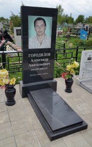 Памятник ГФ001 (чёрный)