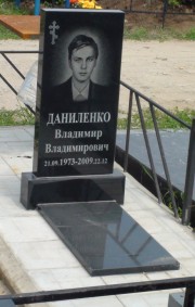 Памятник ГФ001 (чёрный)