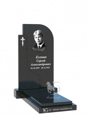 Памятник ГС035 (чёрный)