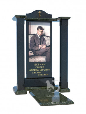 Памятник ГА011 (чёрно-зелёный)