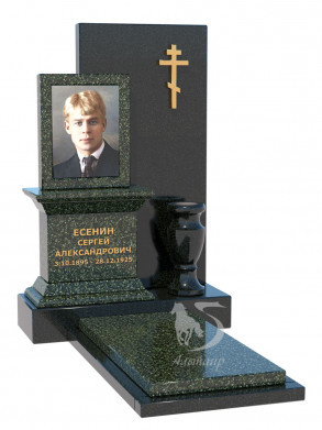 Памятник ГС041 (чёрно-зелёный)