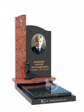 Памятник ГС039 (чёрно-красный)