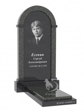 Памятник ГА001/1 (чёрно-зелёный)